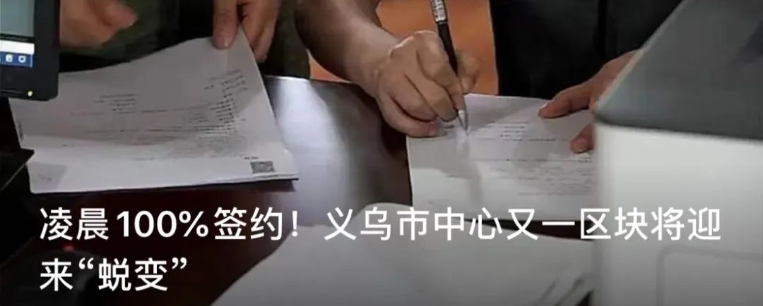和每位义乌司机有关！“一次违法行为”就扣信用分，取消！