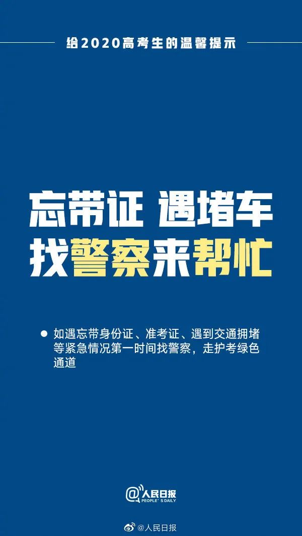 实拍！今年阜阳高考考场不一样！