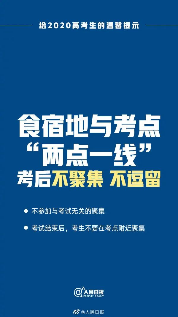 实拍！今年阜阳高考考场不一样！