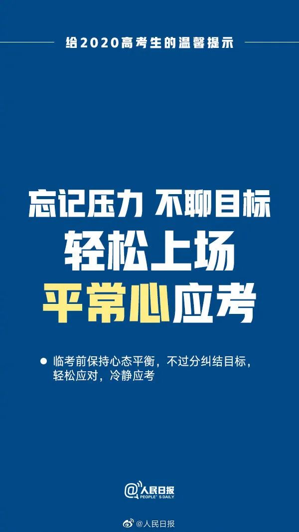 实拍！今年阜阳高考考场不一样！