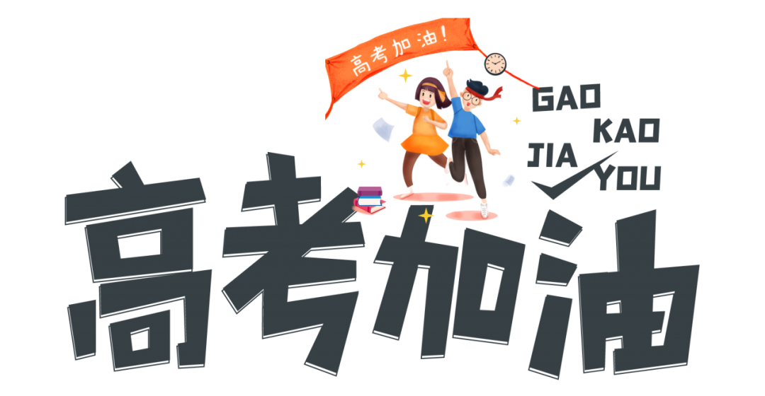 关注 | 枞阳公安“护考指挥官”已就位！