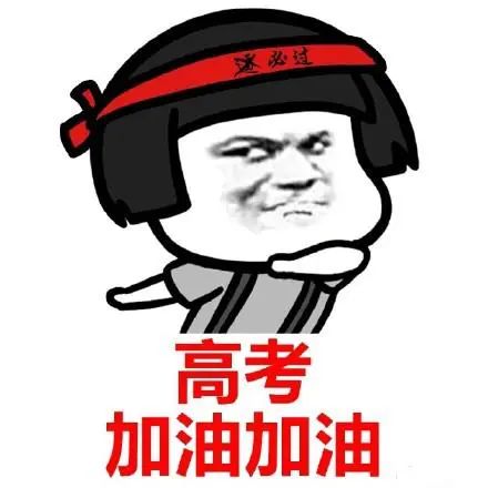 关注 | 枞阳公安“护考指挥官”已就位！