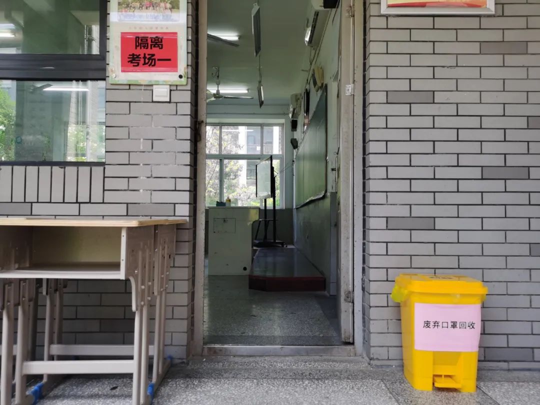 实拍！今年阜阳高考考场不一样！