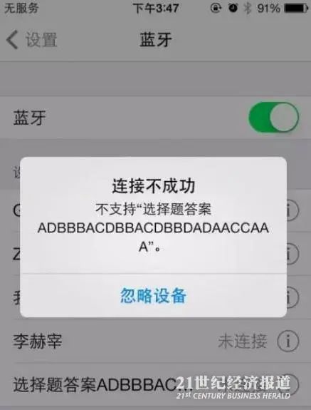 国产机器人参加高考（电子保镖）