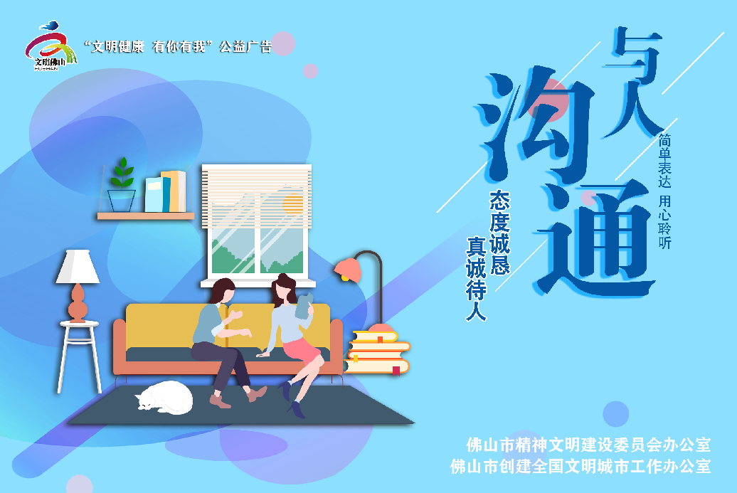 选址佛山新城，华英新校最新进展来了！集团内小学能直升吗？