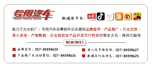 独家｜中集瑞江推出最轻的不锈钢液罐车