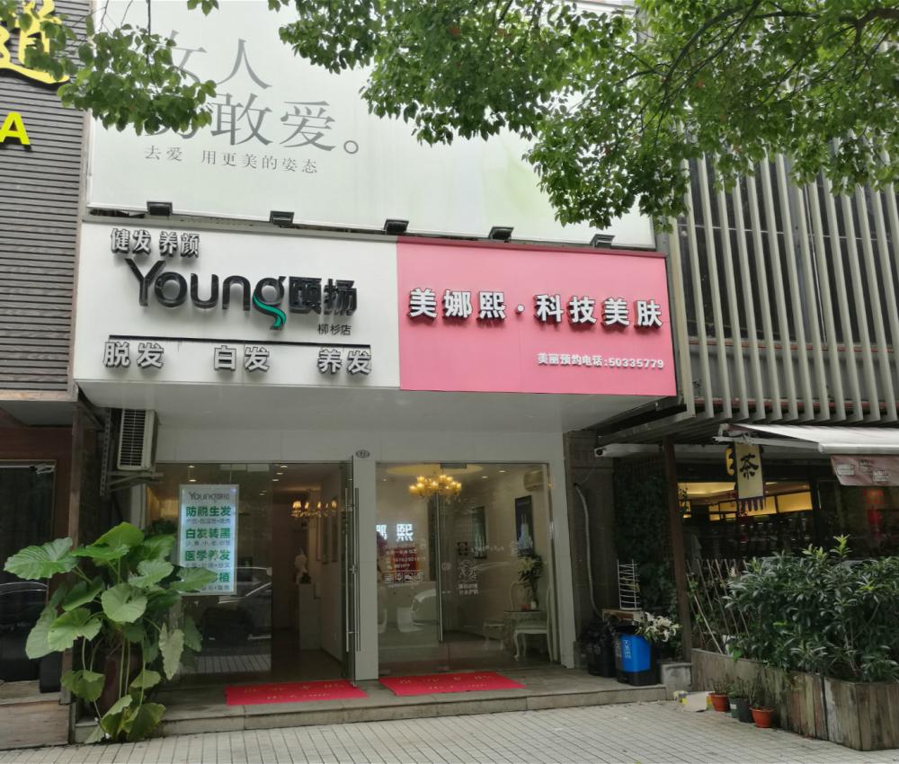 4万元3次"骨盆修复"竟换来椎间盘突出?美容院产后修复项目不靠谱