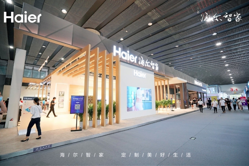 从局改、整装到服务，海尔智家动作不断，到底有何优势？