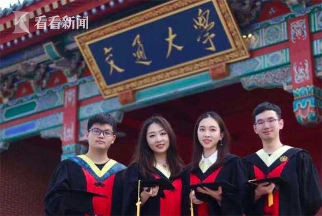 担当有为砥砺前行——上海交大校长林忠钦在2020年毕业典礼上演讲