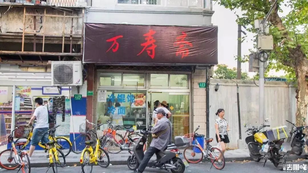 没有冷面的夏天，是不完整的！上海冷面千千万，这15家店，侬吃过哪一家？