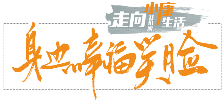 身边的幸福笑脸|?90后金华姑娘辞去杭城高薪工作回老家,带领一群农村妇女当月嫂