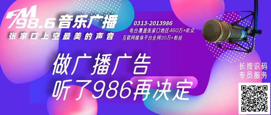 张家口市文理科状元出炉！河北2020年高考分数线公布！高考报志愿注意这些事