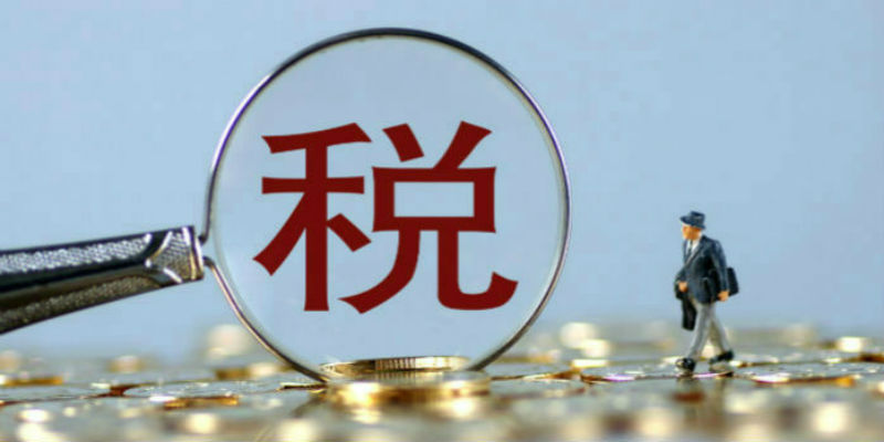 对海南自贸港总部经济税收政策的分析与建议