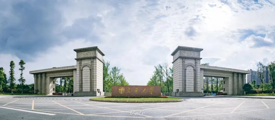 我省8所“双一流”高校2020年普通本科招生章程来了！