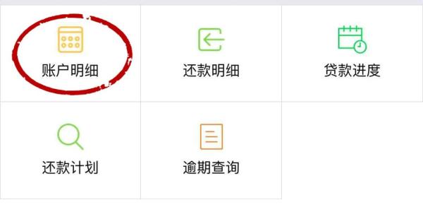 黄石市住房公积金查询,黄石市住房公积金查询个人账户