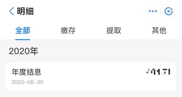 黄石市住房公积金查询,黄石市住房公积金查询个人账户