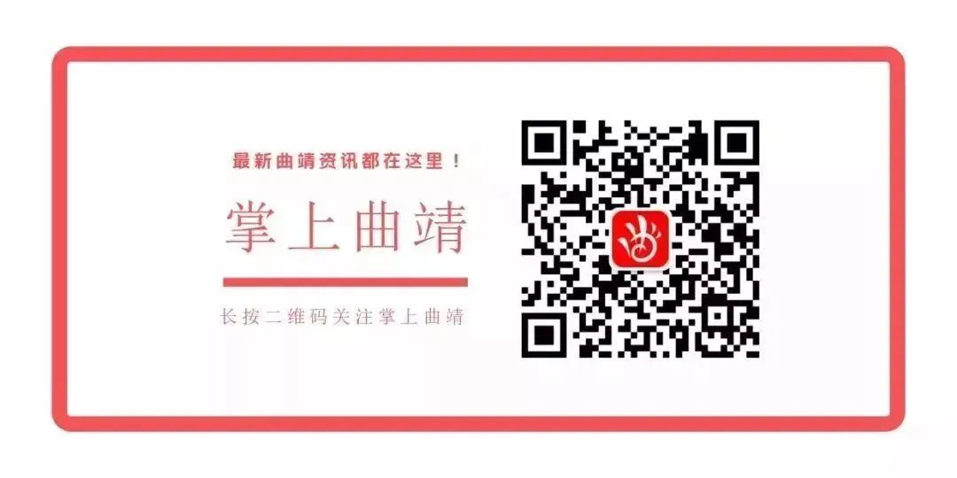 曲靖多所学校高考成绩单出炉