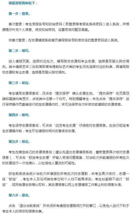 填志愿必看！广西高考一分一档表出炉，快看你排在哪？