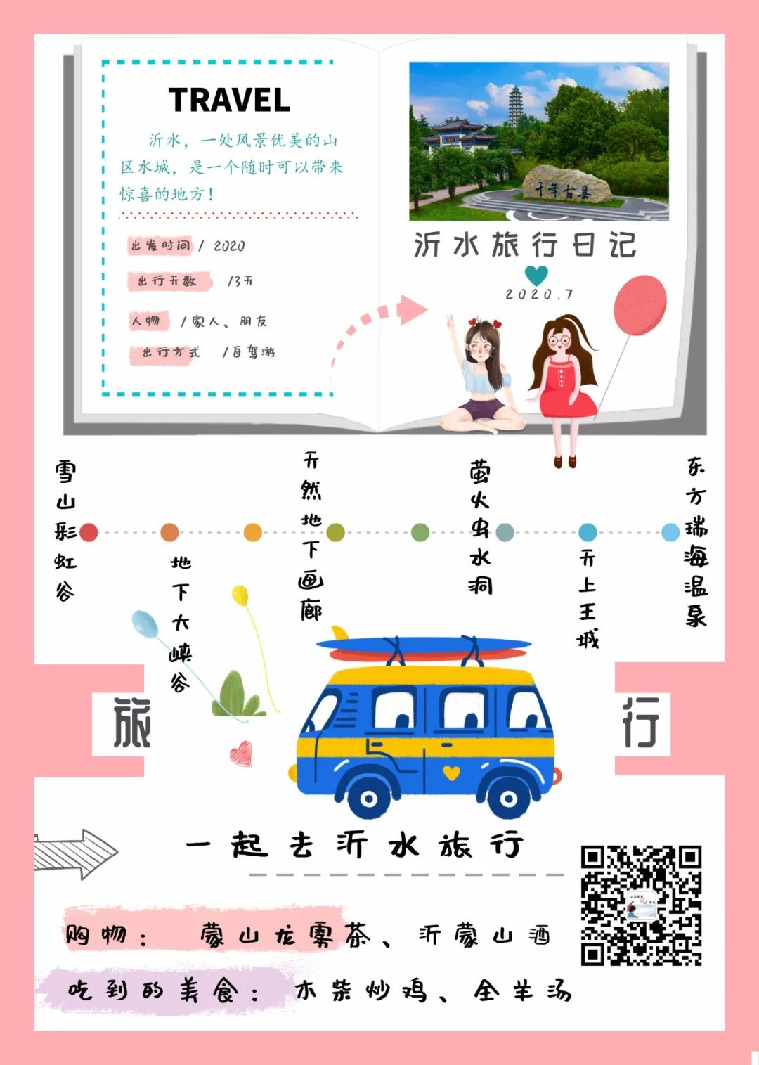 导游证年审平台,导游证年审平台导游证年