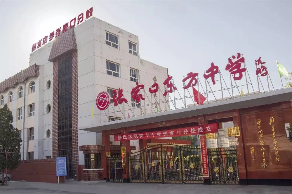 张家口市文理科状元出炉！河北2020年高考分数线公布！高考报志愿注意这些事