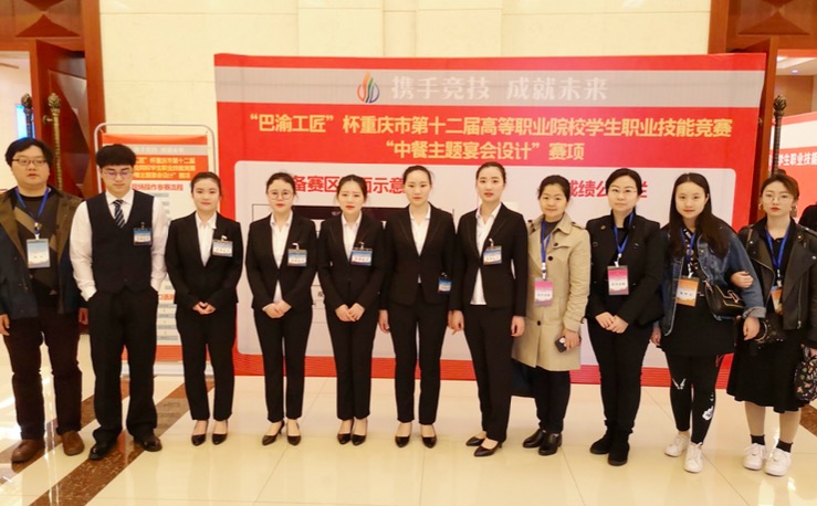 梦在远方路在脚下|重庆青年职业技术学院 2020年报考攻略全解析
