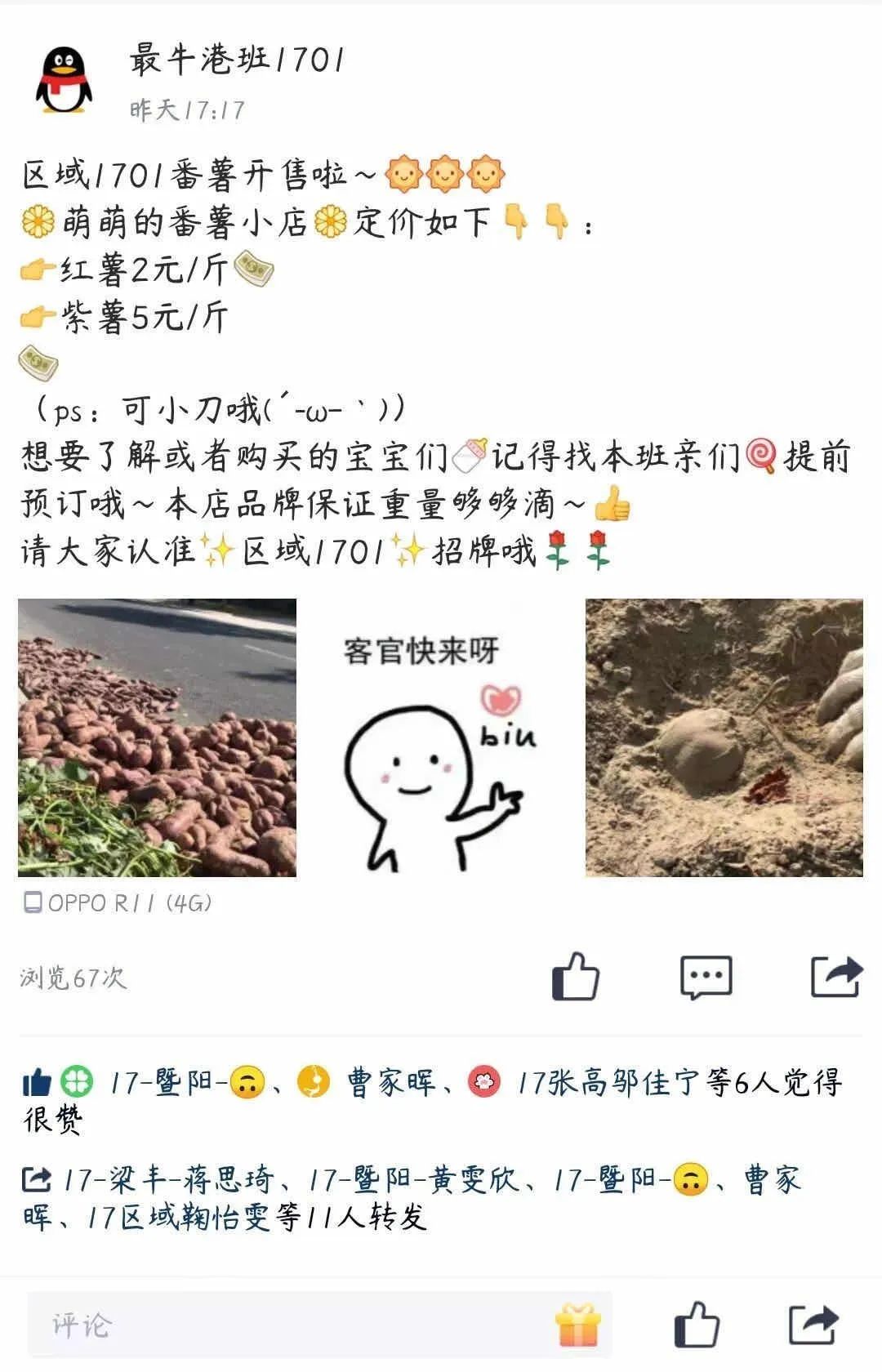 扬州大学，才是扬州最大型的商业综合体