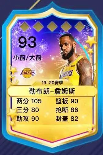 nba官方认证的游戏有哪些(NBA正版授权卡牌游戏，NBA英雄火热来袭)