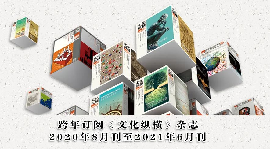 北大教授：洗冤为何这么难？24个重大冤案背后的制度分析 | 文化纵横