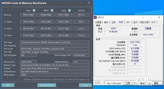 威刚 xpg 龙耀 d50 3600评测 超频至5000mhz