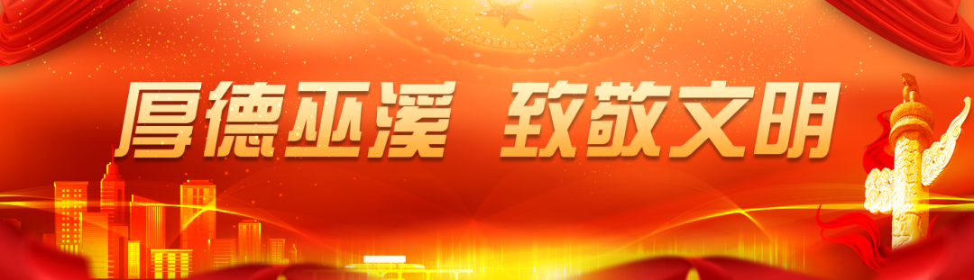 隽永的记忆•美好的未来 | 巫溪中学建校80周年征文啦