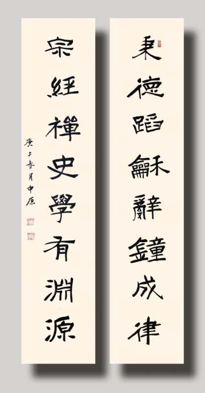 中国书法与国学经典（敦煌）访学研修班招生简章