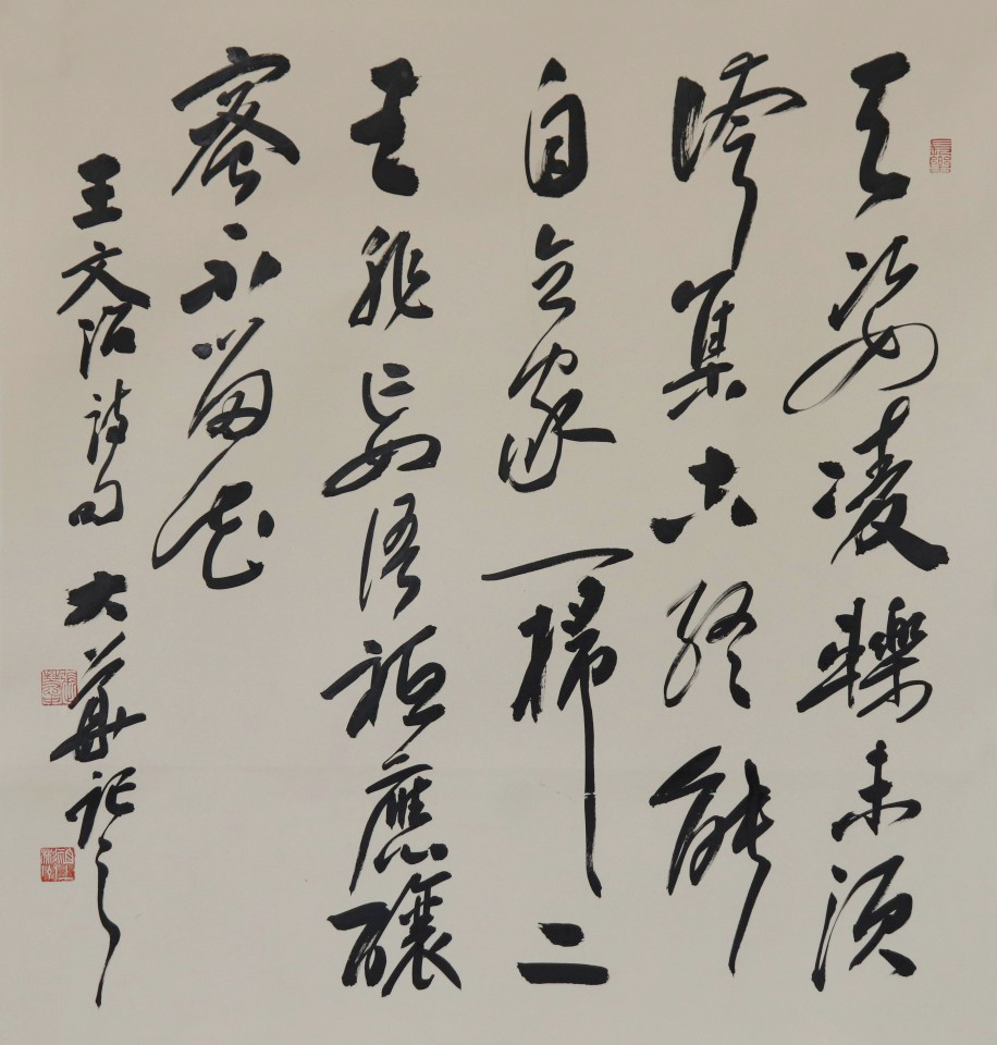 中国书法与国学经典（敦煌）访学研修班招生简章