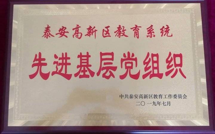 选择泰安力明科技职业中专十大理由
