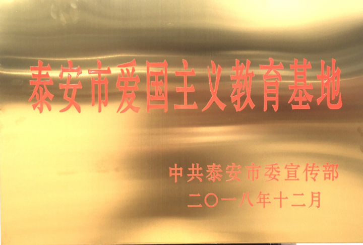 选择泰安力明科技职业中专十大理由