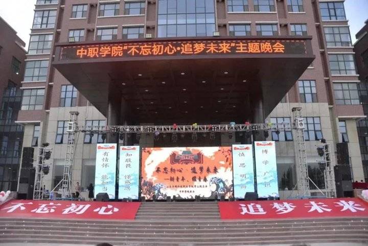 选择泰安力明科技职业中专十大理由