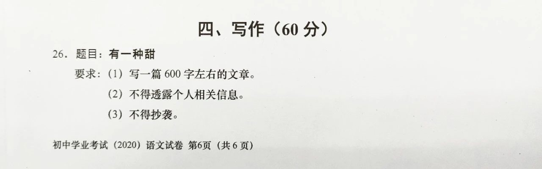 中科大少年班放榜：孩子的优秀，是父母的成就
