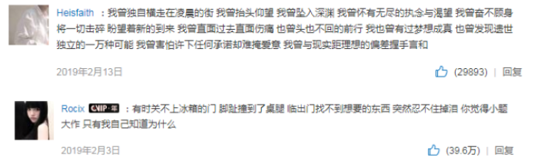 乐评超20万、播放量过亿，我终于找到这些抖音火爆神曲的出处了......