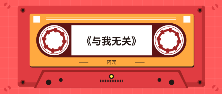 乐评超20万、播放量过亿，我终于找到这些抖音火爆神曲的出处了......