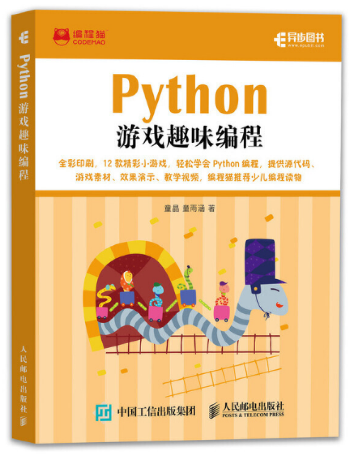 河海大学是几本（孩子要学Python了）