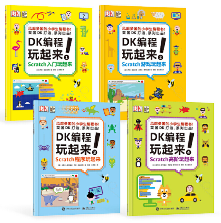 孩子要学Python了，浙江老母亲们集体焦虑！别慌，它们或对你有帮助