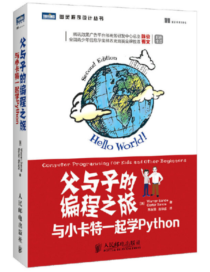 孩子要学Python了，浙江老母亲们集体焦虑！别慌，它们或对你有帮助