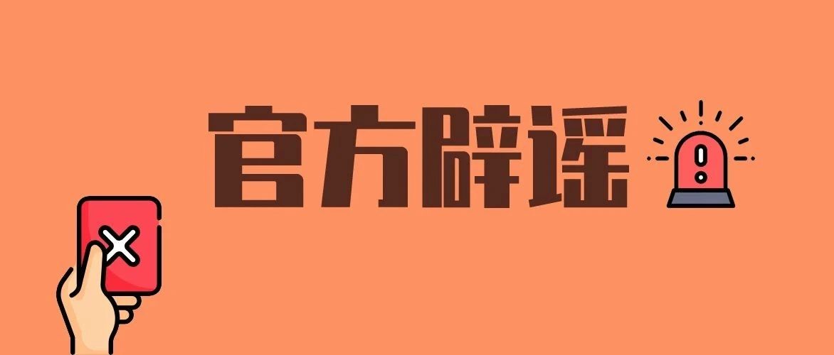曝光两款钓鱼APP：功夫贷、橙E财富