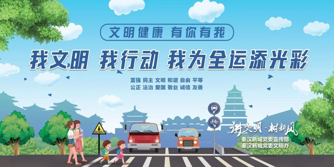 沃土植新绿 起航谱新篇——空军军医大学开展新校区植树活动