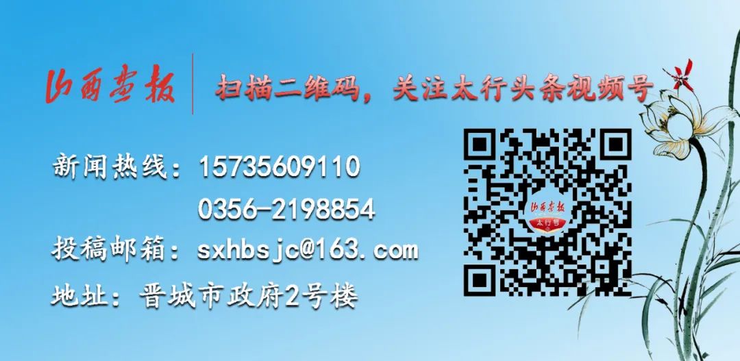 「山西画报·太行头条」图讯在线｜2020山西·沁水第四届半程马拉松赛