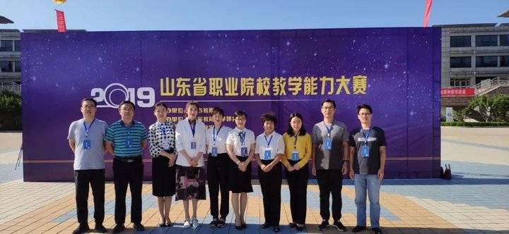 专业解码｜山东水利职业学院信息工程系助力“互联网+”时代