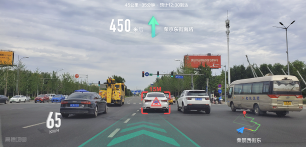 行车记录仪当“眼睛”，高德推出AR导航行业解决方案