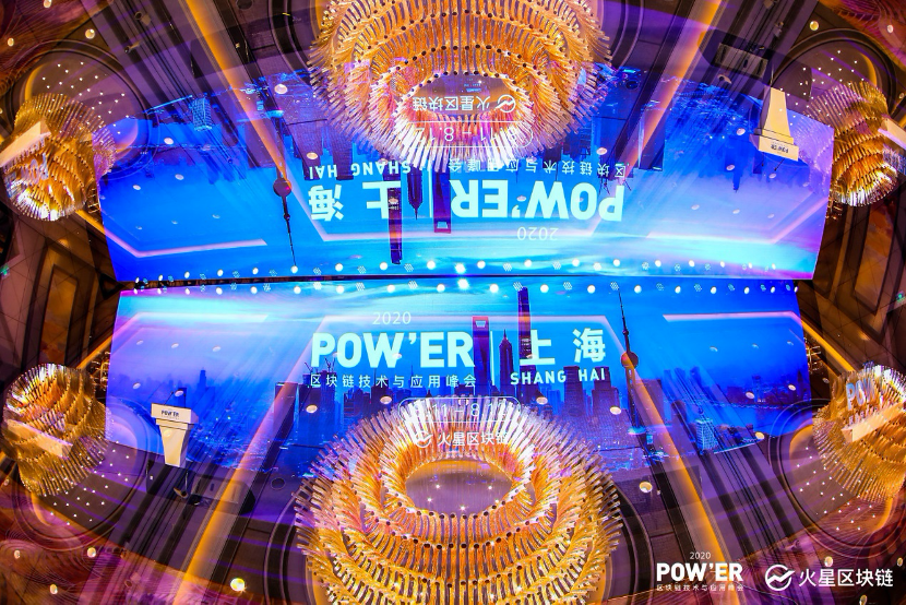 Web3新物种爆炸的前夜｜火星POW'ER上海深度观察