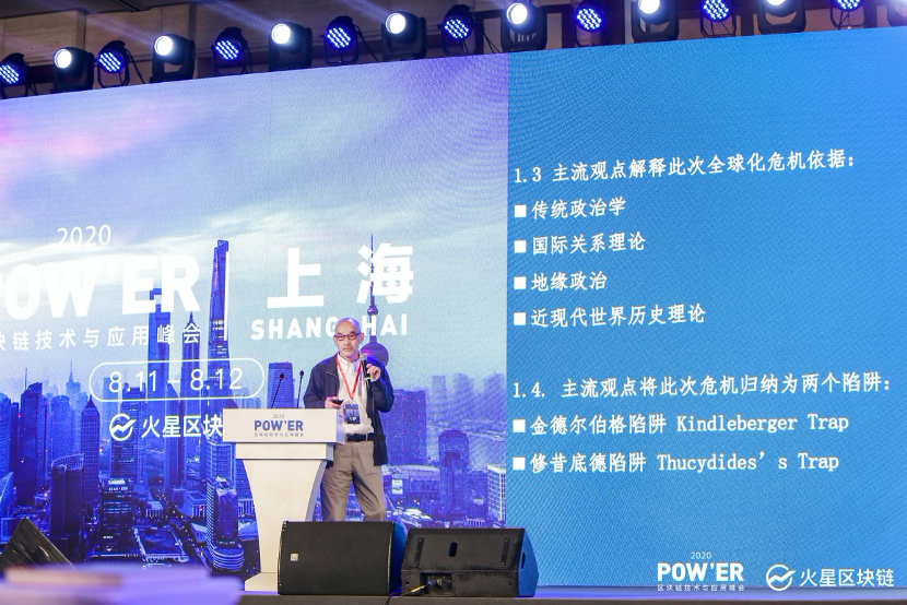 Web3新物种爆炸的前夜｜火星POW'ER上海深度观察