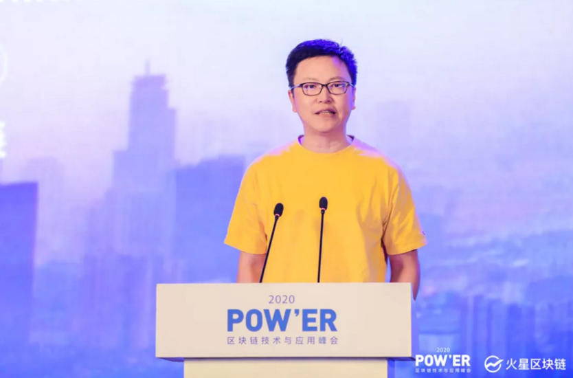 Web3新物种爆炸的前夜｜火星POW'ER上海深度观察