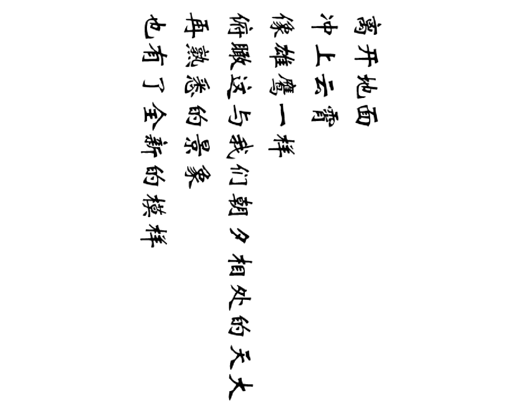 航拍天大 | 这卫津路校区是不是你想念的模样？